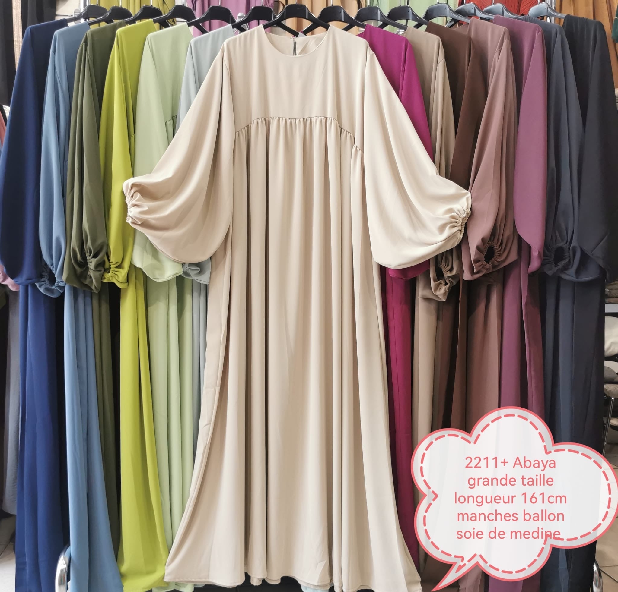 Abaya Naïla Tall pour sœur 1m80